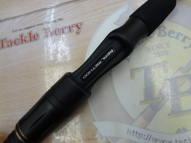 一つテンヤGRⅡS240M