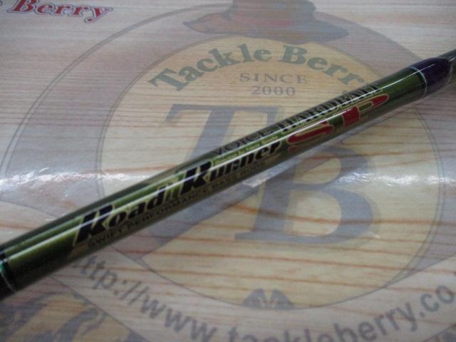 ロードランナーヴォイス(赤SPロゴ) HB710LL マスターオブクランキング