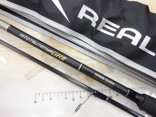 ヒトツテンヤGRⅡ HTGRⅡ-S245H