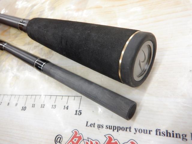 ヒトツテンヤGRⅡ HTGRⅡ-S245H