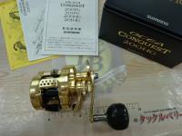 23オシアコンクエスト 200HG