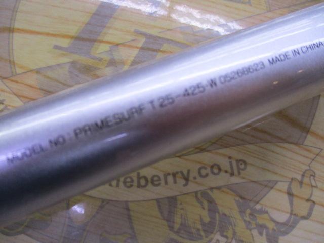 プライムサーフT 25-425・W