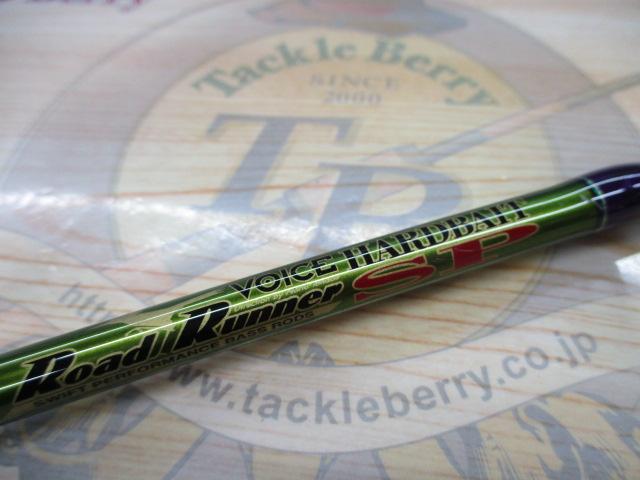 ロードランナーヴォイス(赤SPロゴ) HB760M アウェイディスタンスミッド