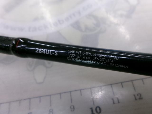 ゾディアス 264UL-S