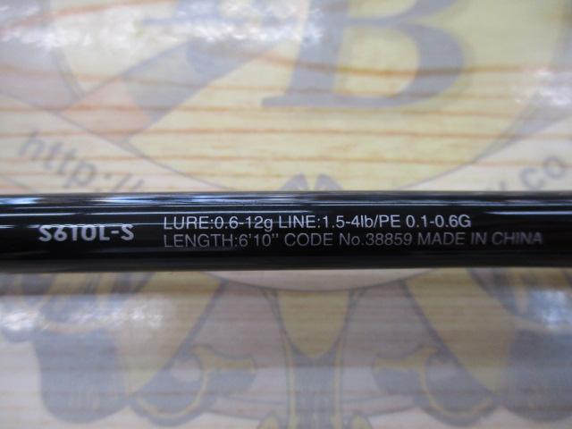 ソアレSSアジング S610L-S