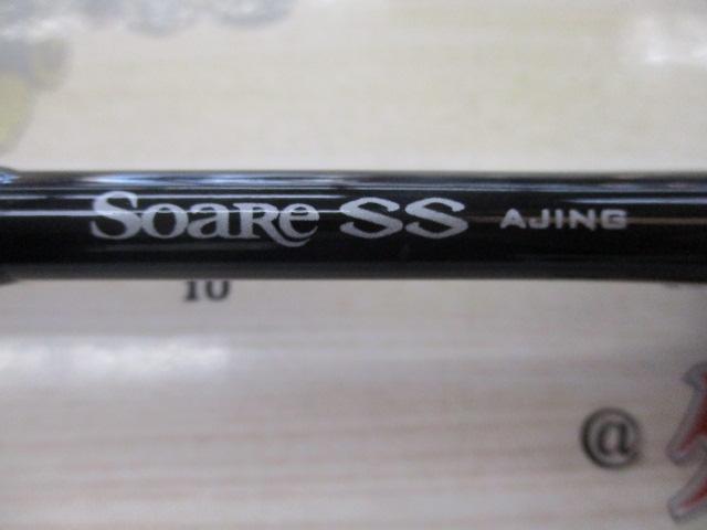 ソアレSSアジング S610L-S