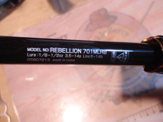 リベリオン 701MLRB