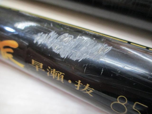 AWトーナメント銀影硬派 早瀬抜85T