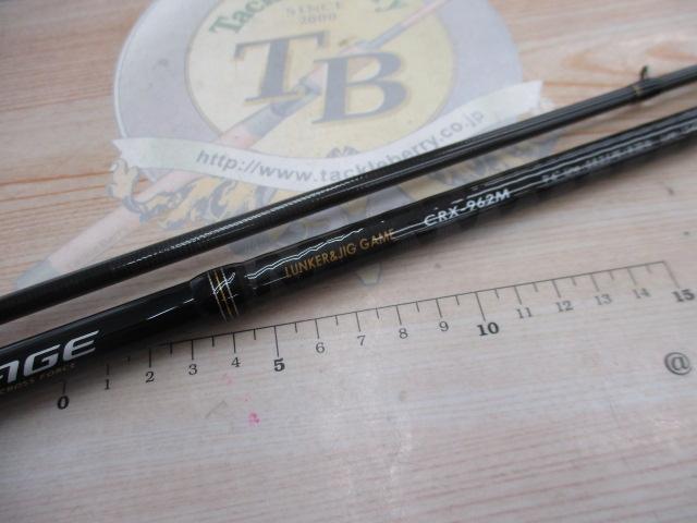 クロステージ CRX-962M