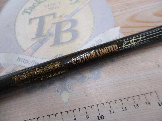 デストロイヤー F7-77X(フェイズⅡ)テレスコピック