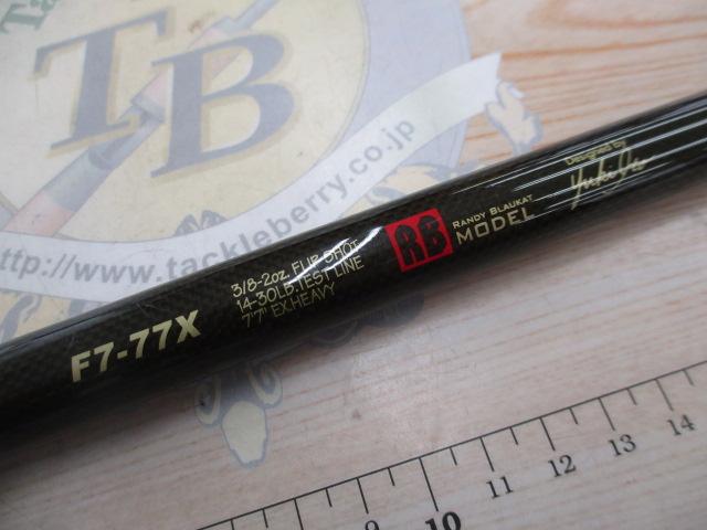 デストロイヤー F7-77X(フェイズⅡ)テレスコピック