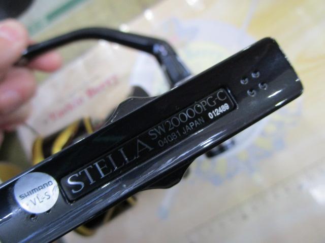 20ステラSW 20000PG