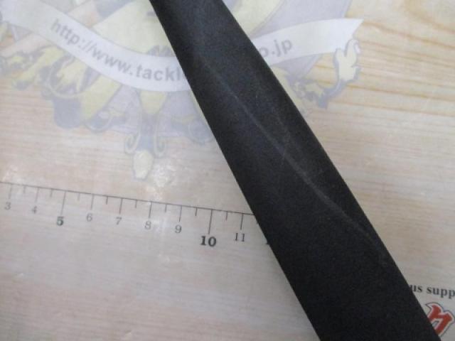 風神RS バーバリアン C90MH+