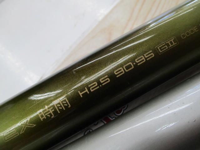 AZ鮎EX時雨 H2.5 90-95GⅡ