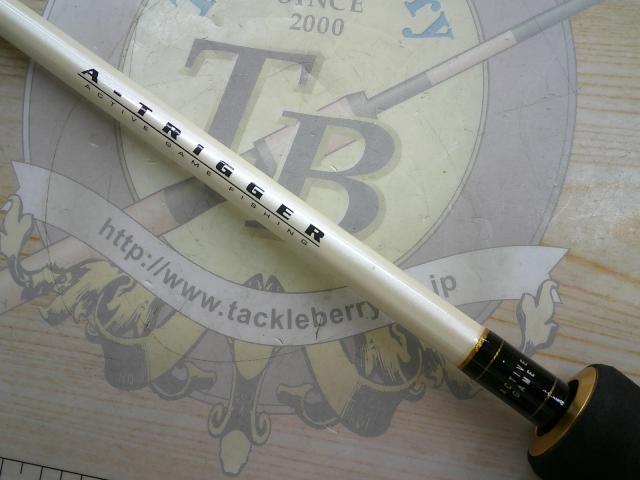 Aトリガー カレイ 165