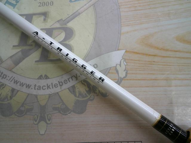 Aトリガー カレイ 165