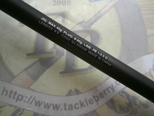 23ディアルーナ B86M