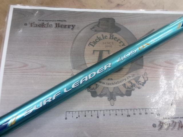 06サーフリーダー 405BX-T