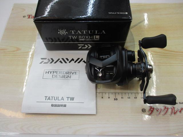 タトゥーラ TW 80XHL