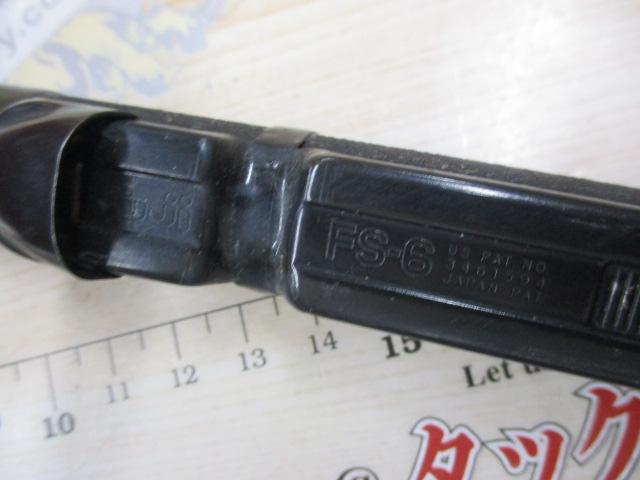 CG響チヌ1号540DX