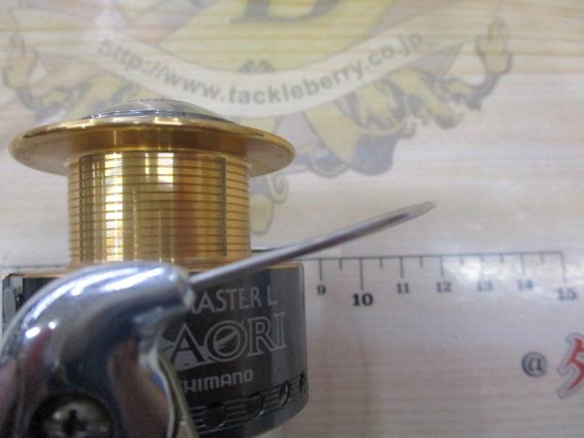 08バイオマスターLアオリ C3000A