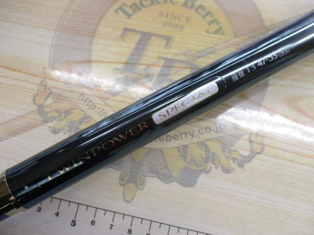 ツインパワースペシャル T3遠征 47-53SI-Z｜＠ベリーネット 日本最大