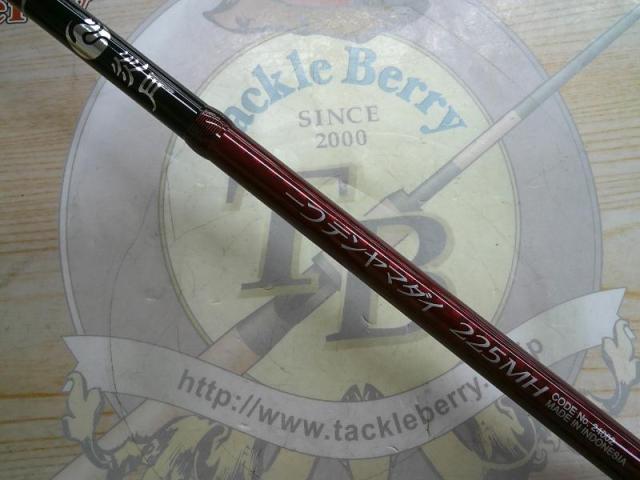 炎月一つテンヤマダイ 225MH