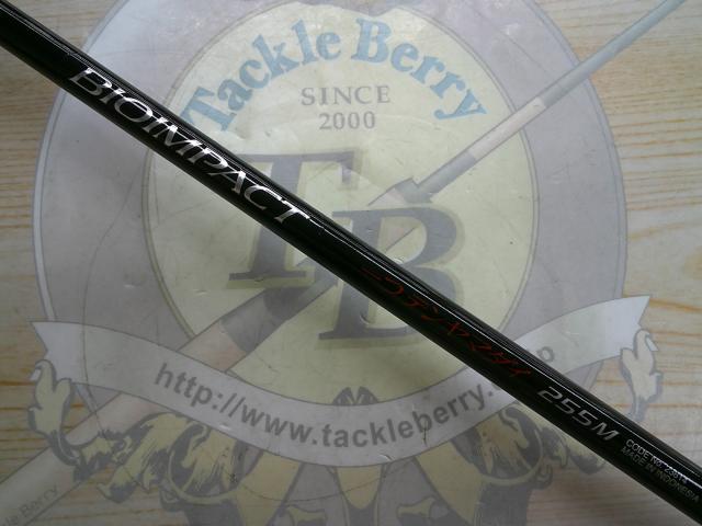 バイオインパクト一つテンヤマダイ 255M