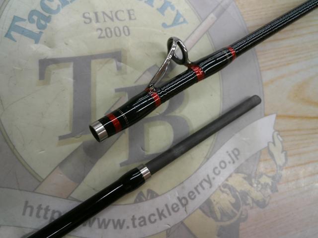 バイオインパクト一つテンヤマダイ 255M