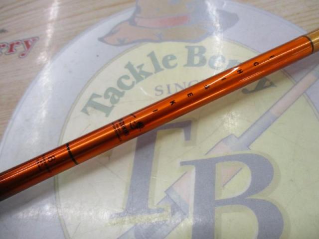 一撃 ミズキリ 8