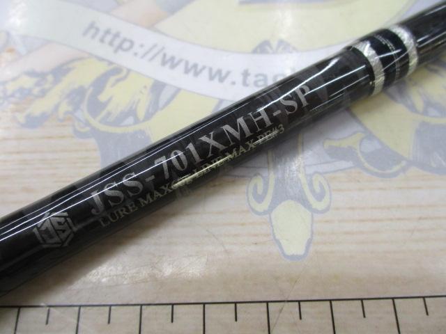 ジェスター JSS-701XMH-SP