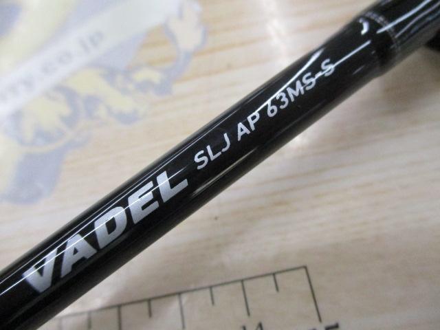 ヴァデルSLJ AP 63MS-S