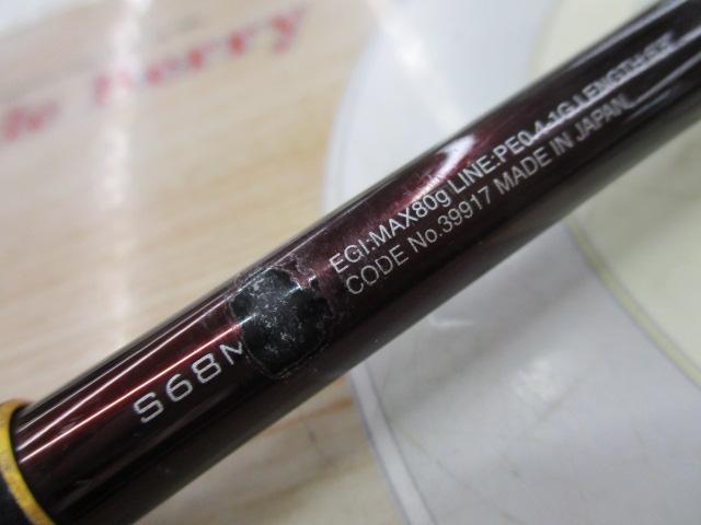 セフィアリミテッドティップエギング S68M-S