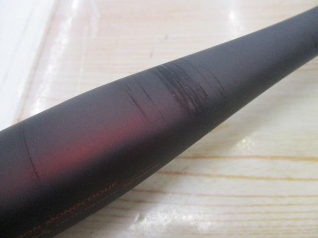 セフィアリミテッドティップエギング S68M-S