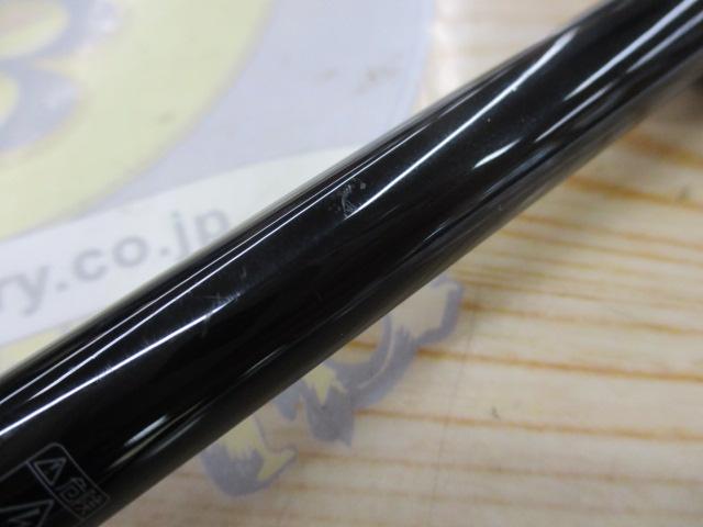 22エクスプライド 267L+-2