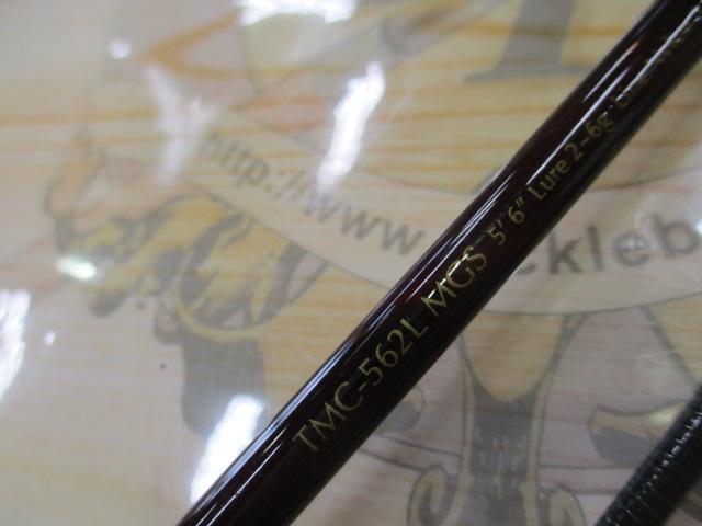 トラウティンマーキス TMC-562L MGS