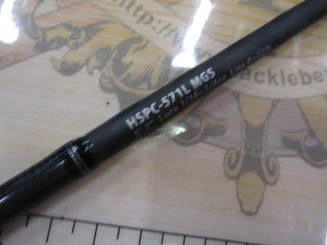 ホーネットスティンガープラス HSPC-571L MGS