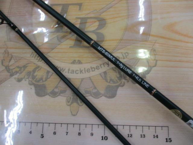 マジカルトラウト MTS-60MUL