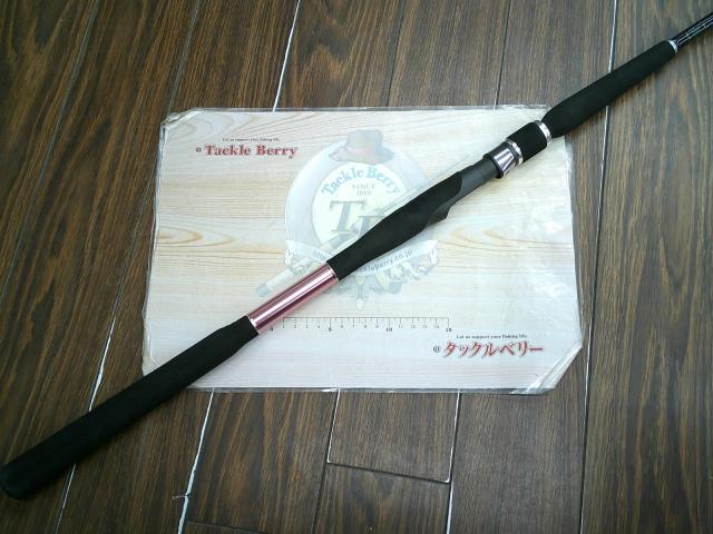 がま船タイドスターヒラメ H-270