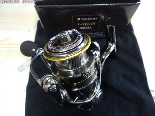 ラティアス 2500A