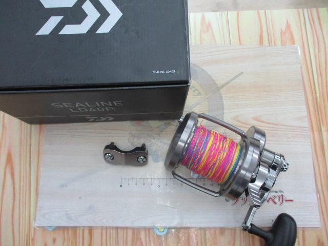 シーライン LD40P