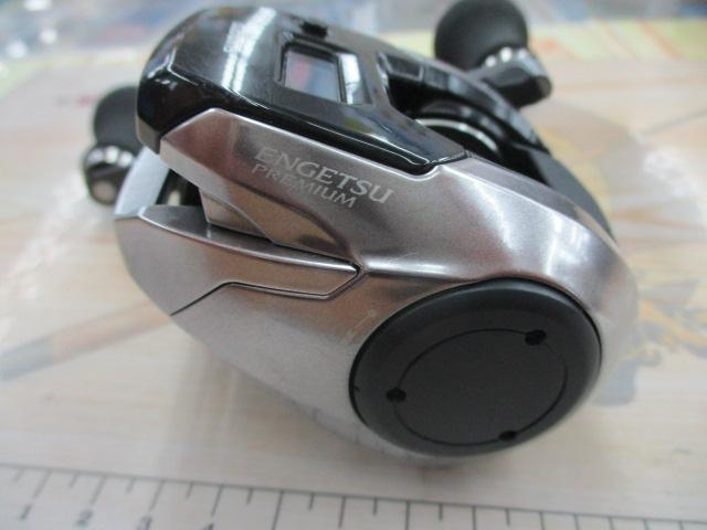 18炎月プレミアム 150PG