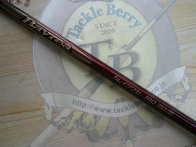 ベイリアカレイクワセ 180