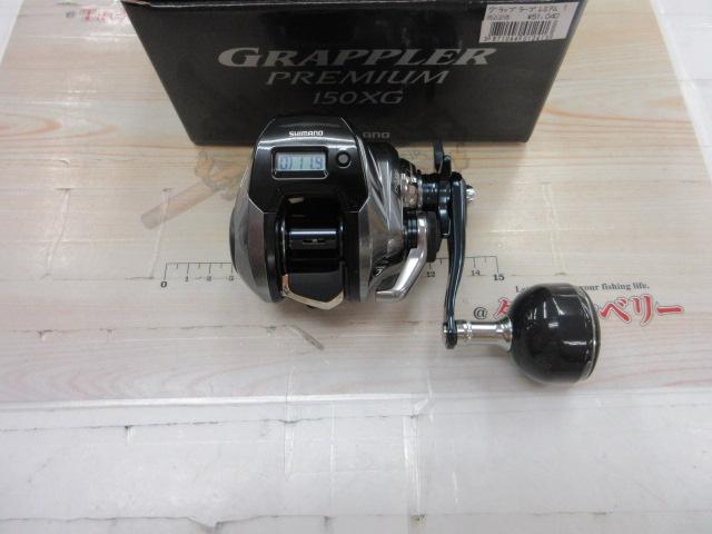 グラップラープレミアム 150XG