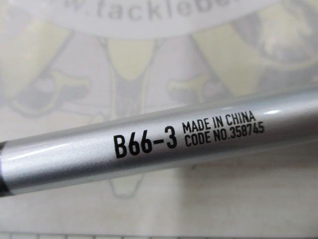 25グラップラー タイプスローJ B66-3