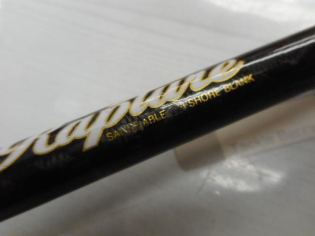 シーラプチャー SCGS-76ML