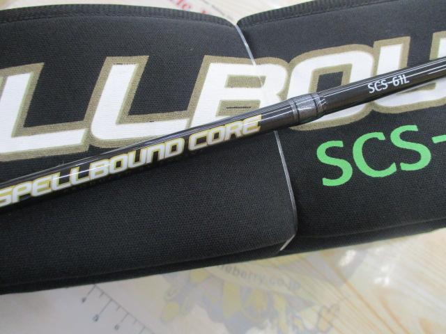 スペルバウンド コア SCS-61L
