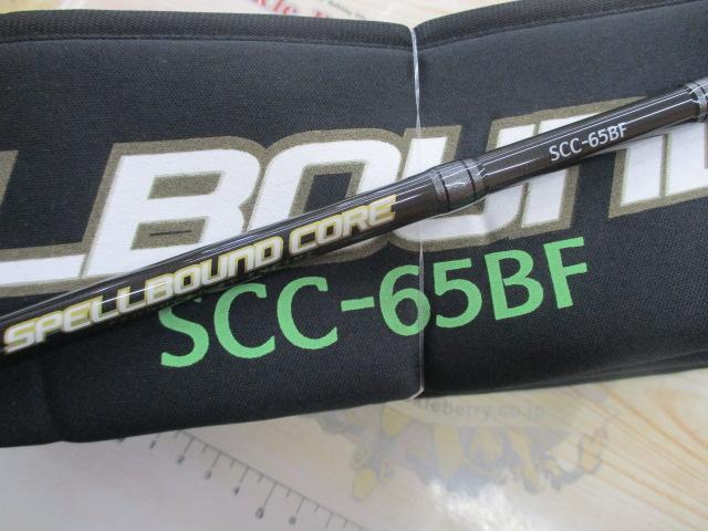 スペルバウンド コア SCC-65BF