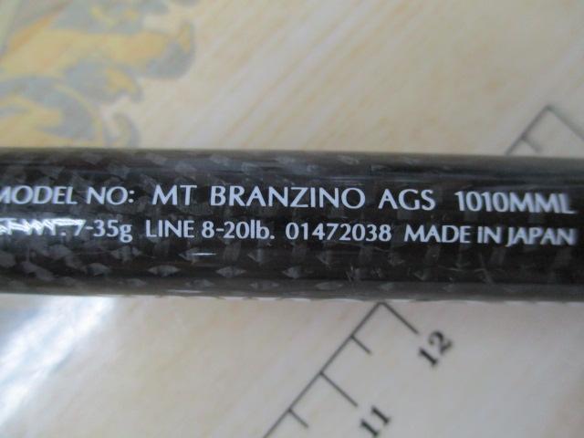 モアザンブランジーノ AGS1010MML