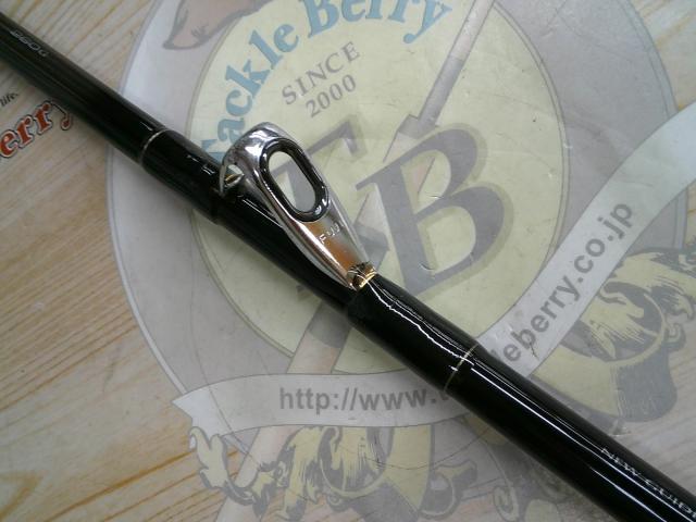 手持ヒラメX 260G